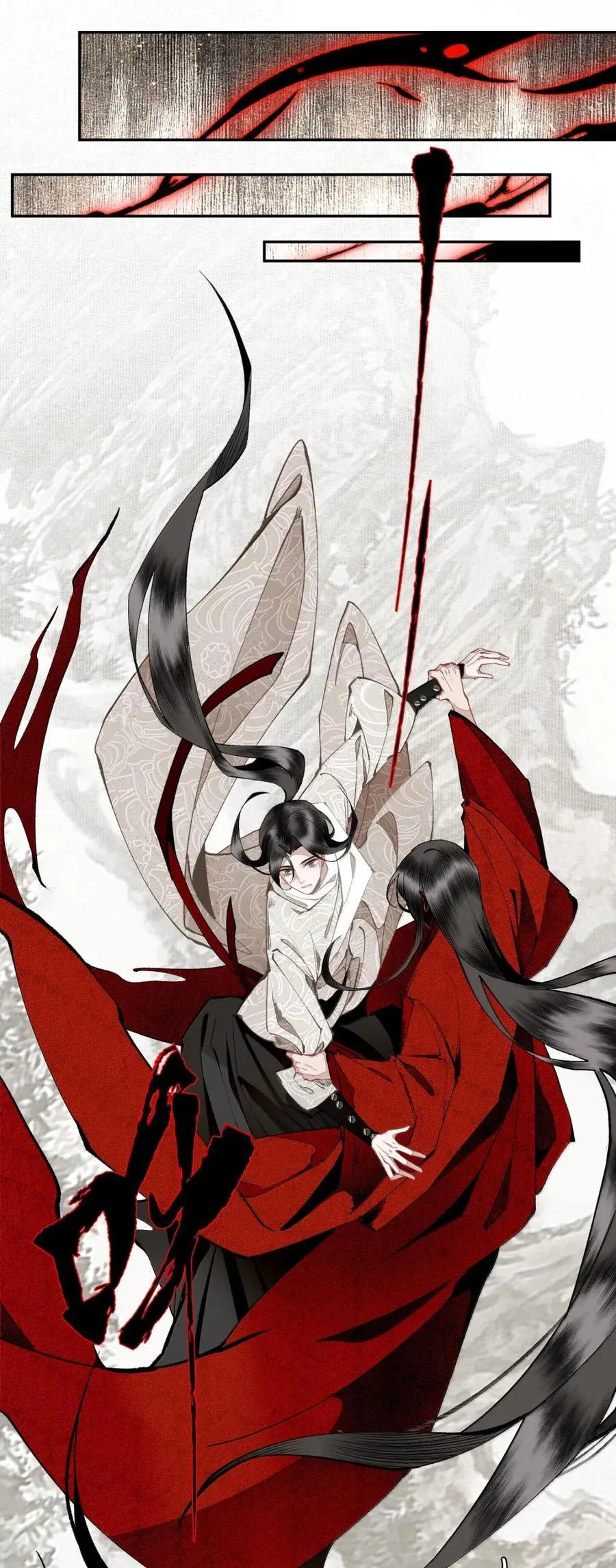 158 生死契？（下） 第28页