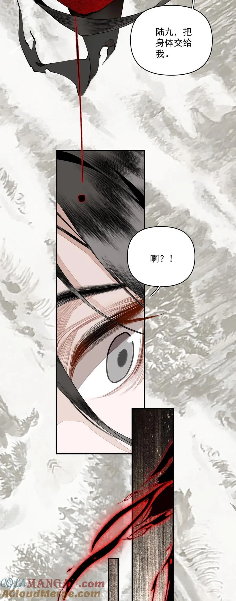 158 生死契？（下） 第29页