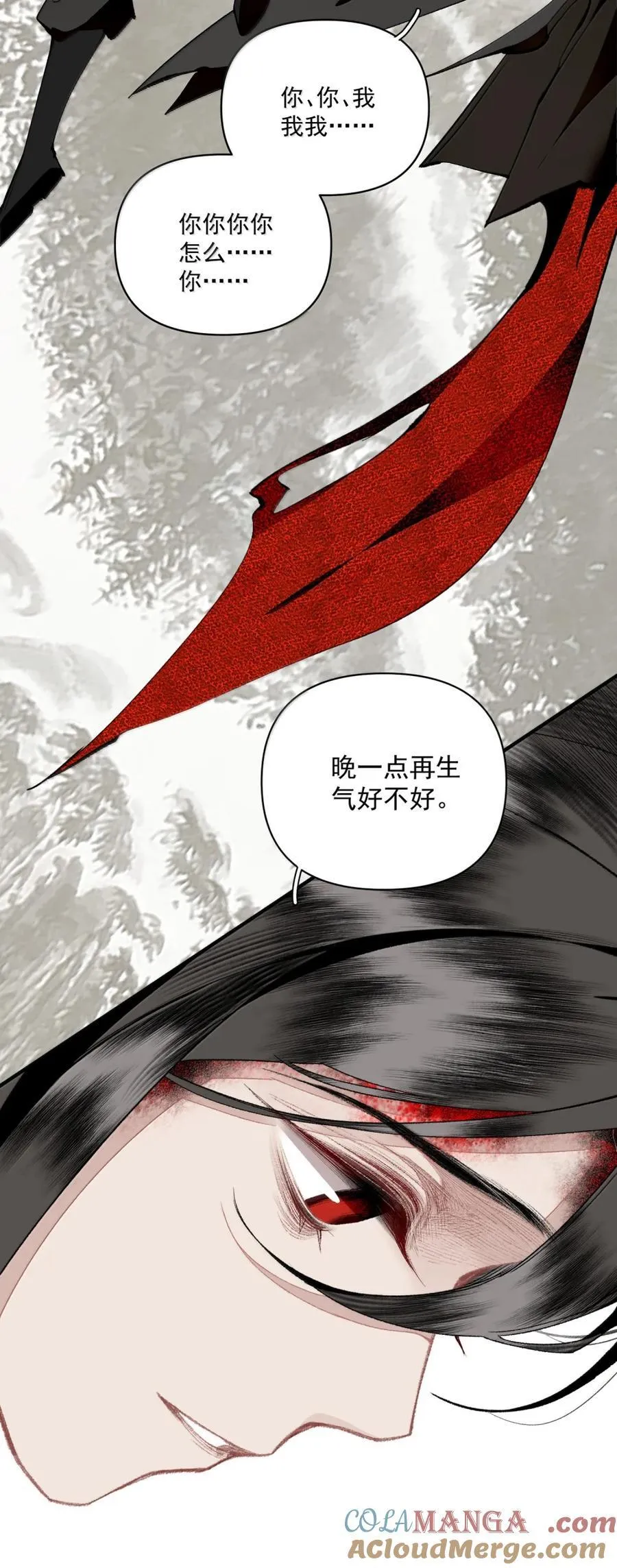 158 生死契？（下） 第31页