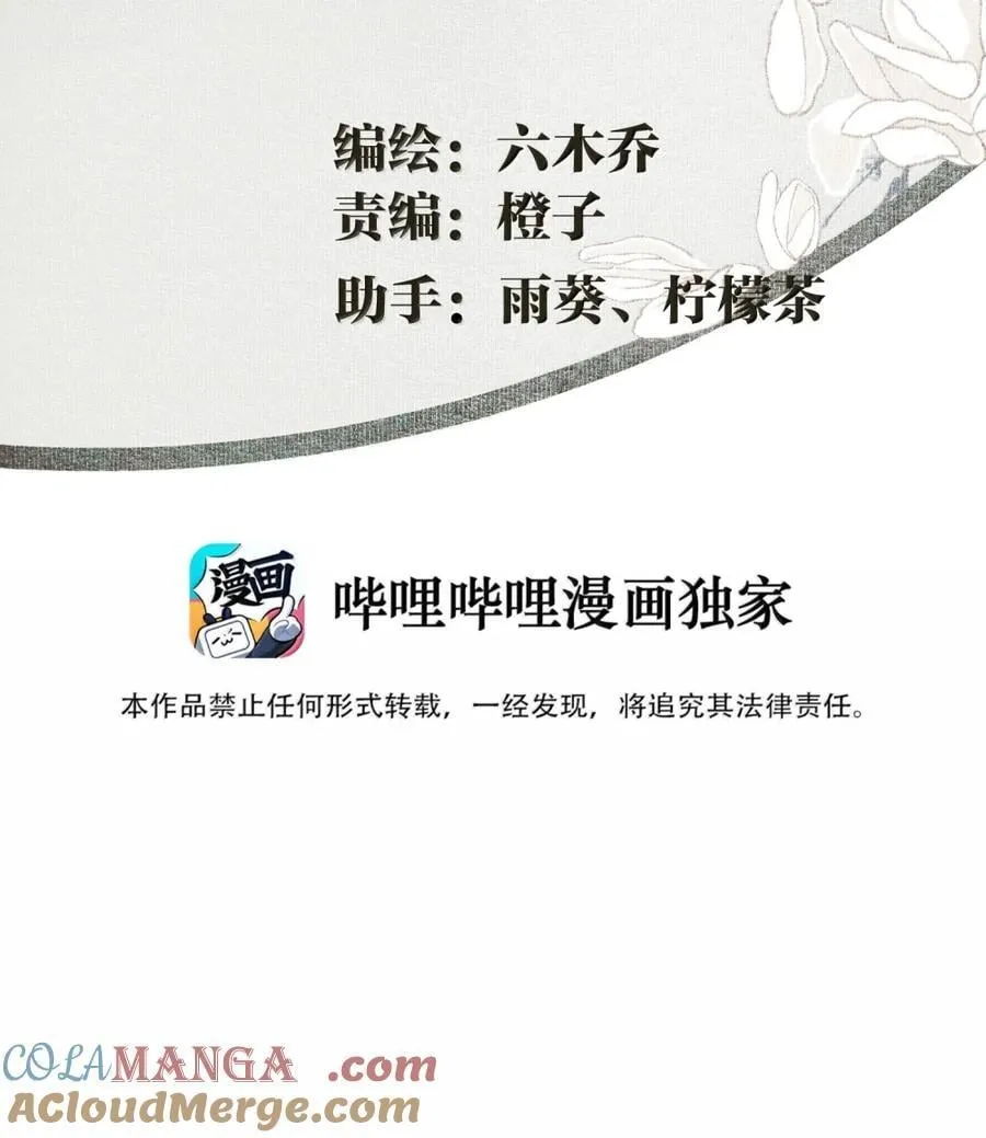 159 就这？ 第3页