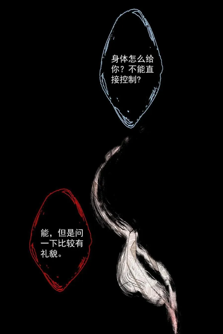 159 就这？ 第4页