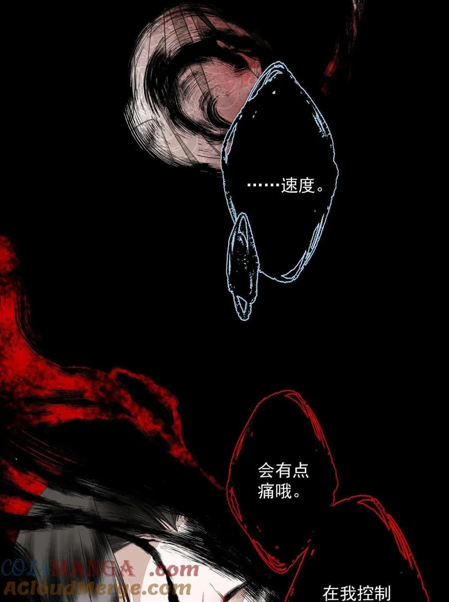 159 就这？ 第5页