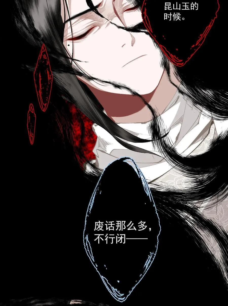 159 就这？ 第6页