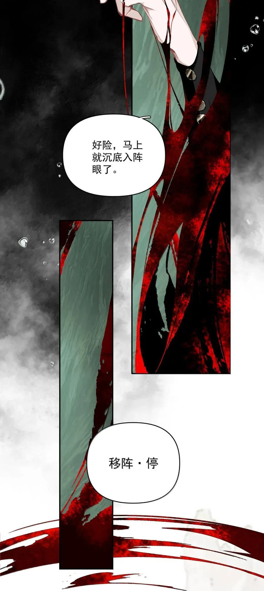 159 就这？ 第10页
