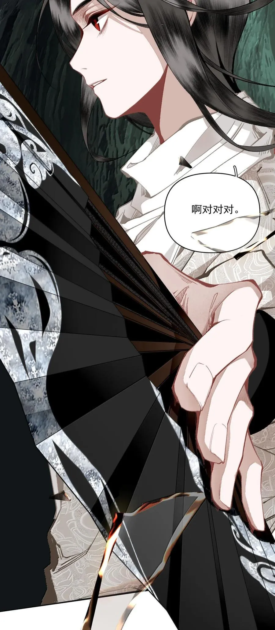 159 就这？ 第22页