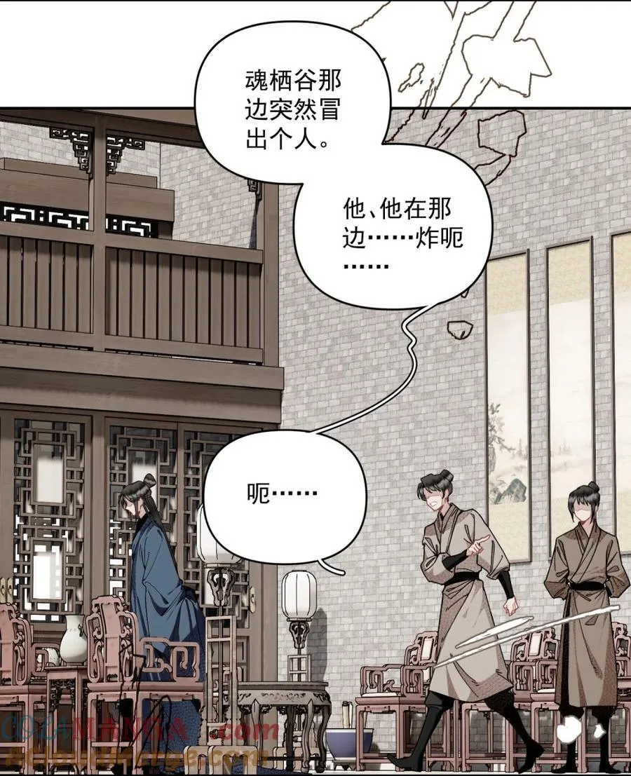 159 就这？ 第25页