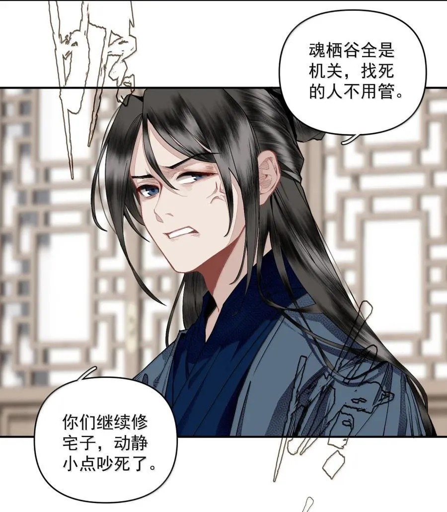 159 就这？ 第26页