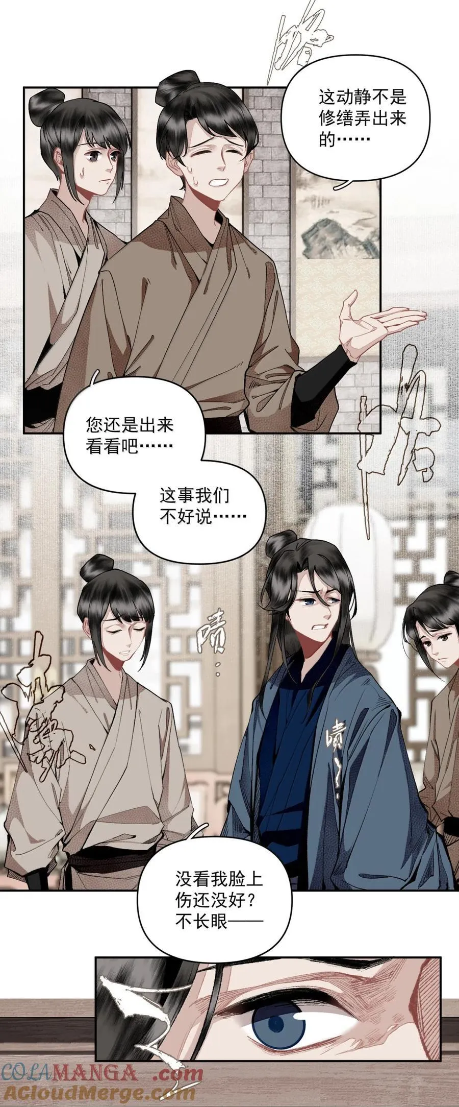 159 就这？ 第27页