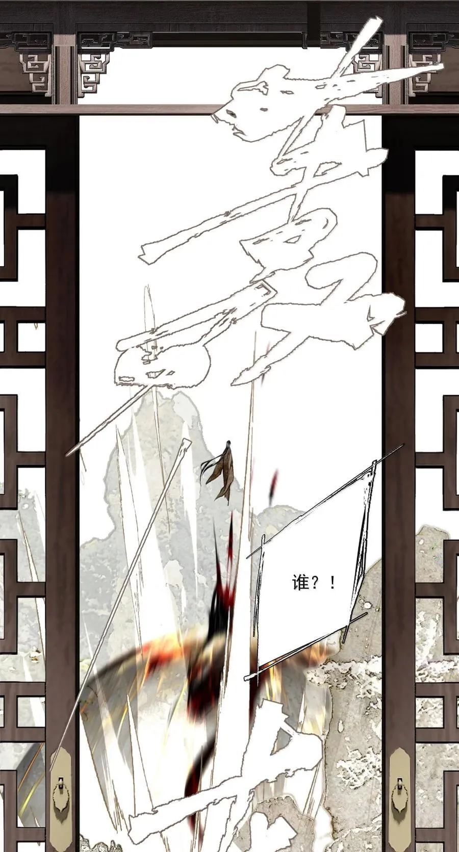 159 就这？ 第28页