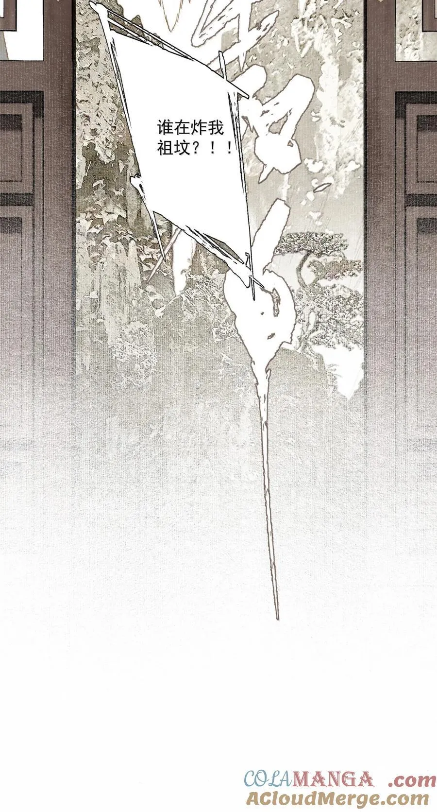 159 就这？ 第29页