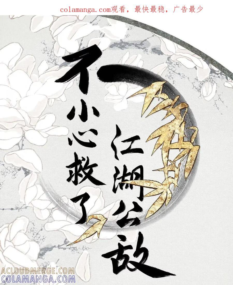 160 他不会 第1页