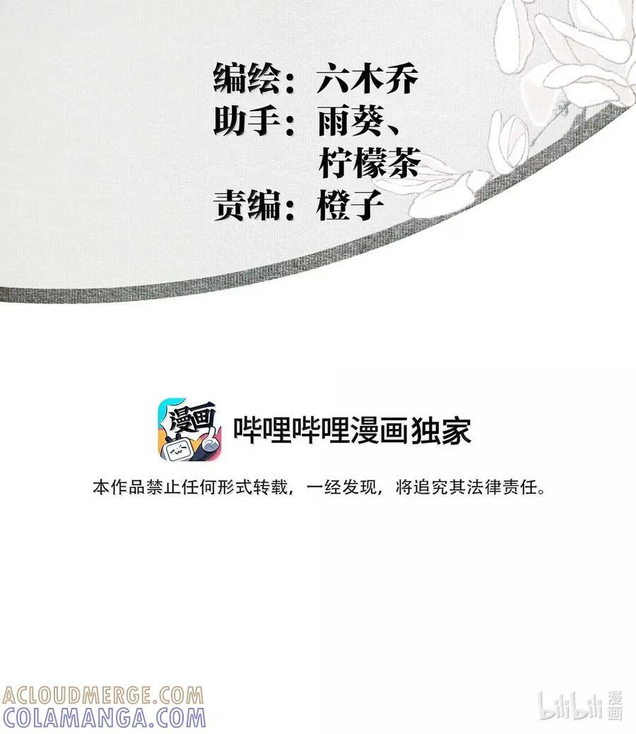 160 他不会 第3页