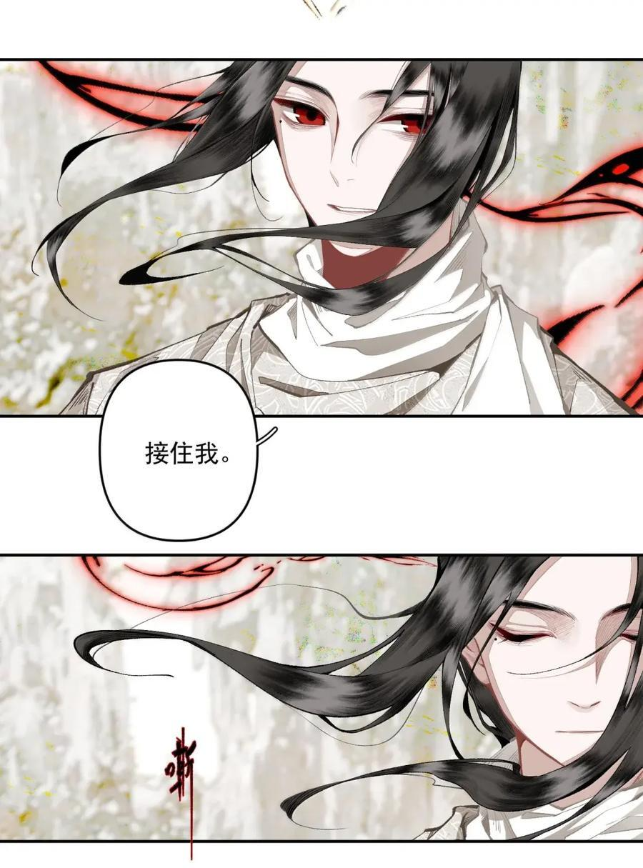160 他不会 第8页