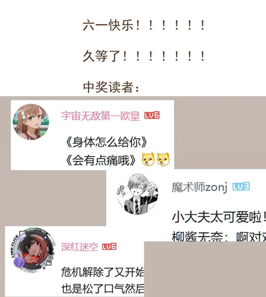 160 他不会 第36页