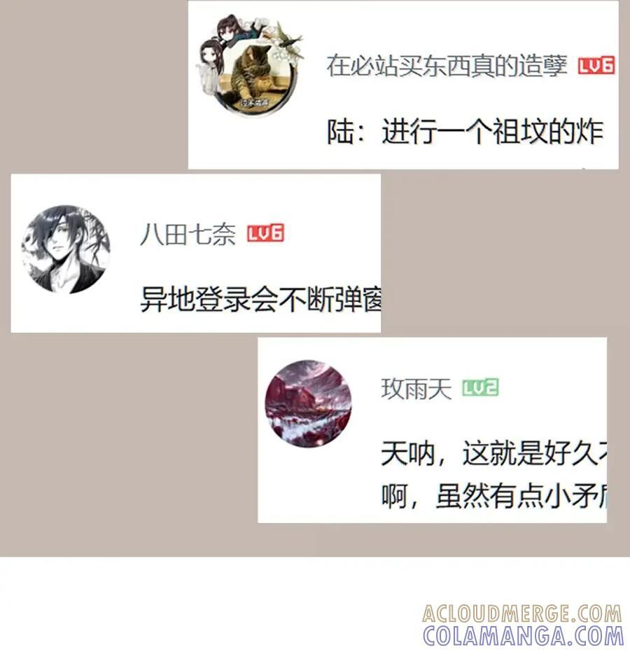 160 他不会 第37页