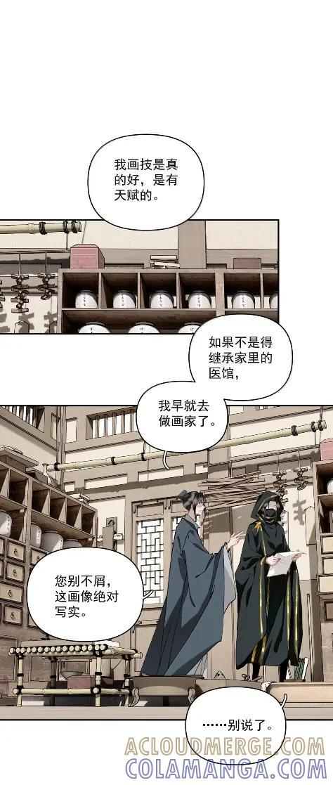 162 选择 第31页