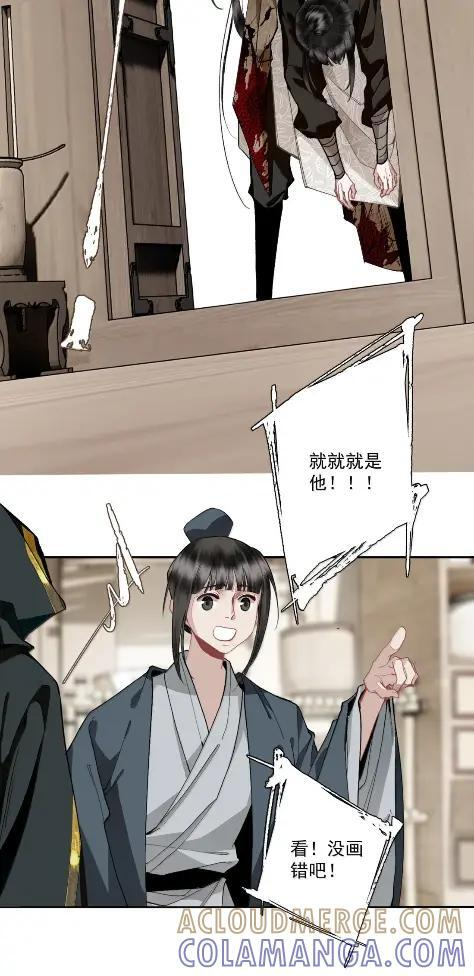 162 选择 第33页