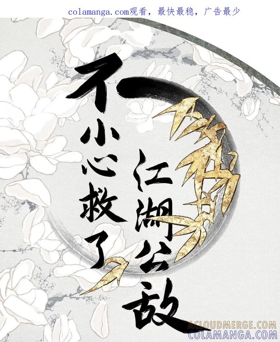 164 真心 第1页