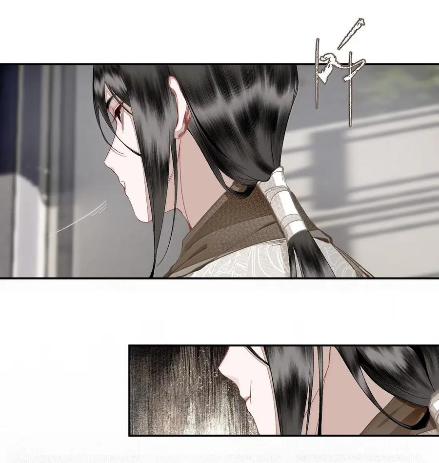 164 真心 第10页