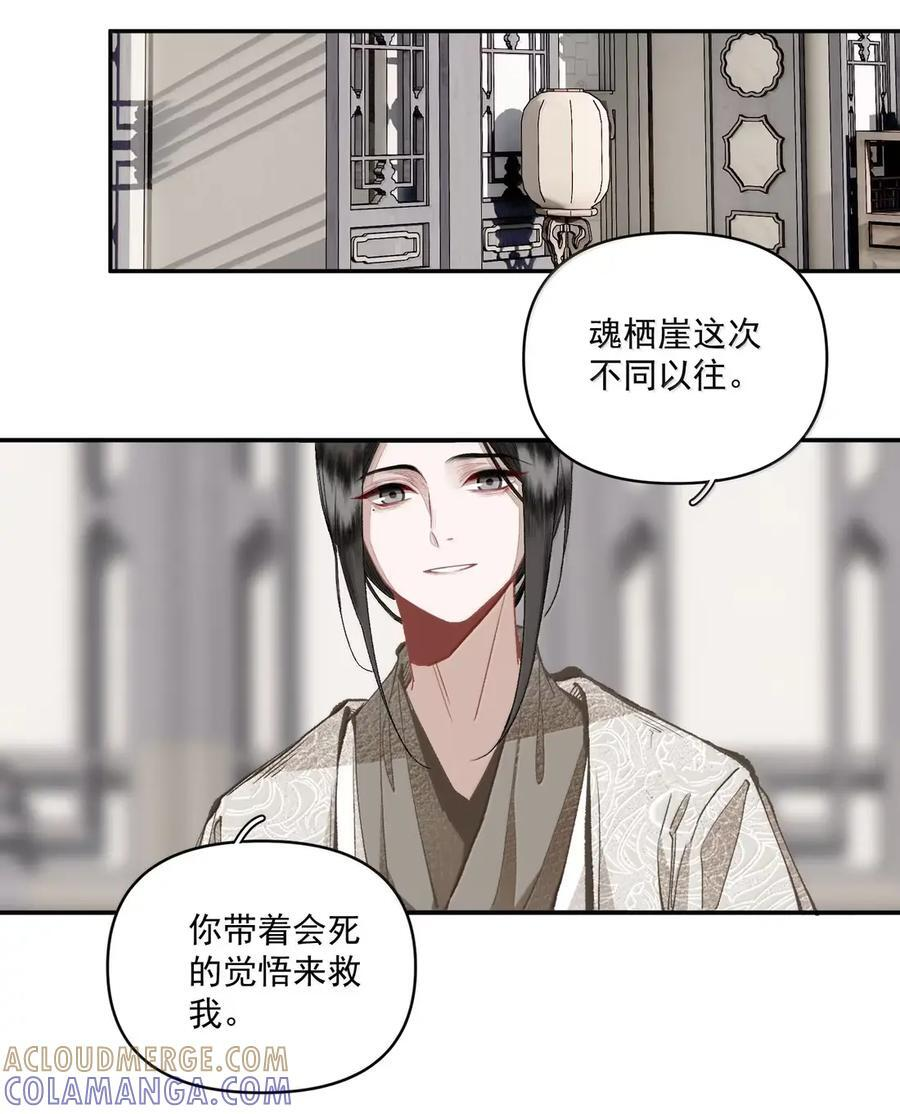 164 真心 第15页