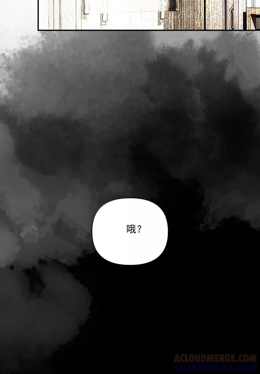 164 真心 第27页