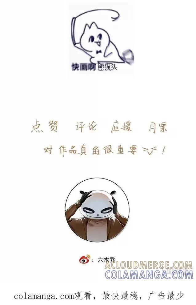 164 真心 第31页