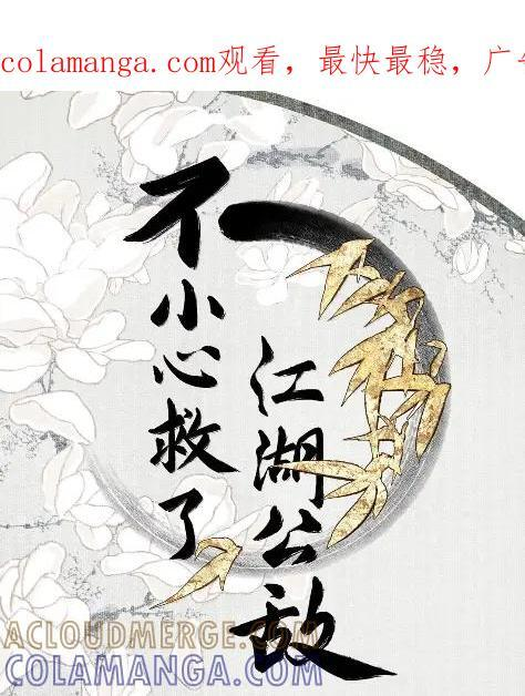 164 真心 第32页