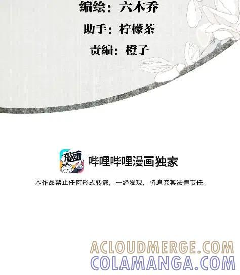 165 不要在床上吵架 第3页