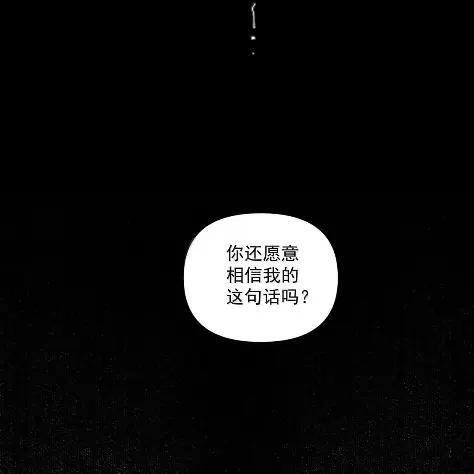 165 不要在床上吵架 第22页