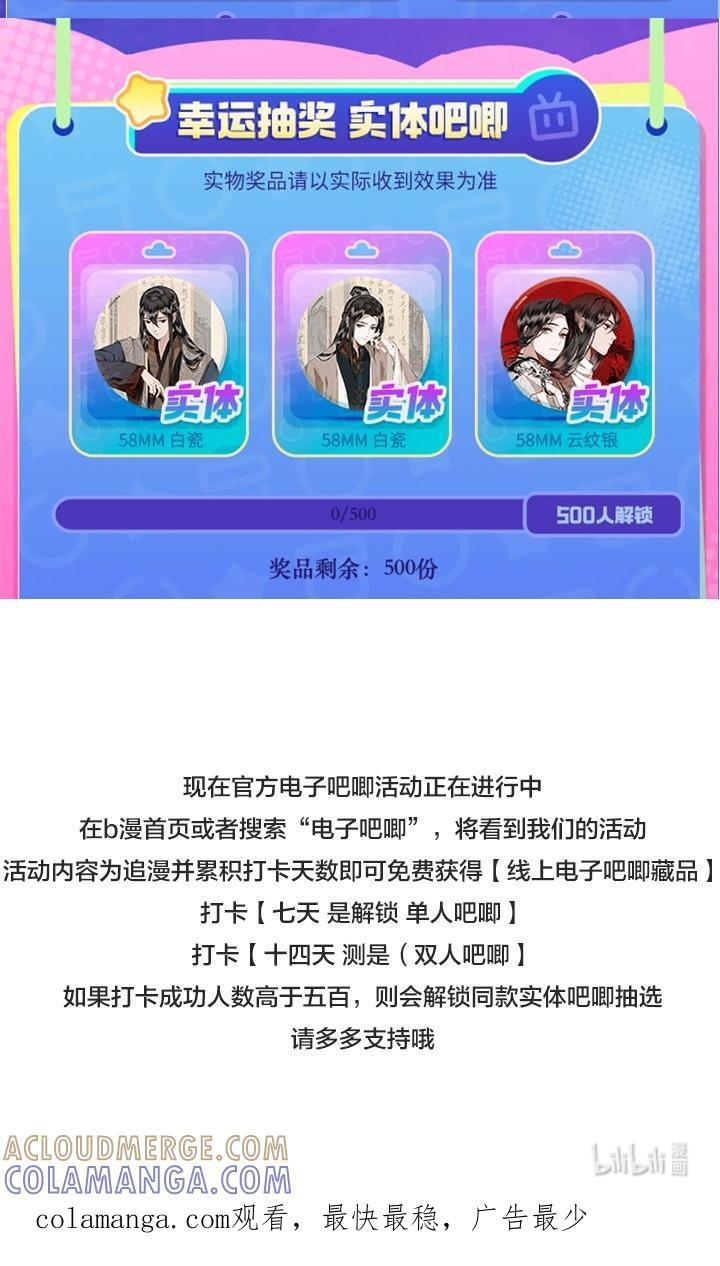 打卡 赢吧唧 第2页
