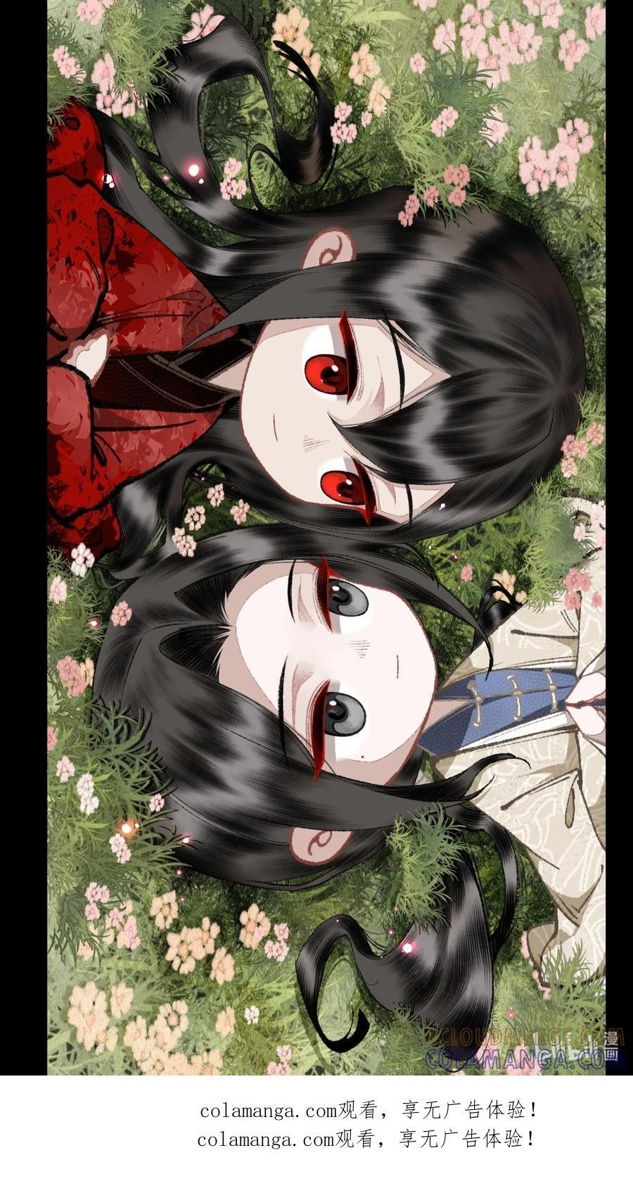 七夕 贺图 2 第1页