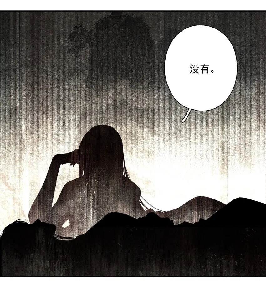088 晓之以理 第19页