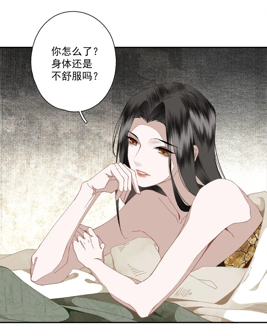 088 晓之以理 第20页