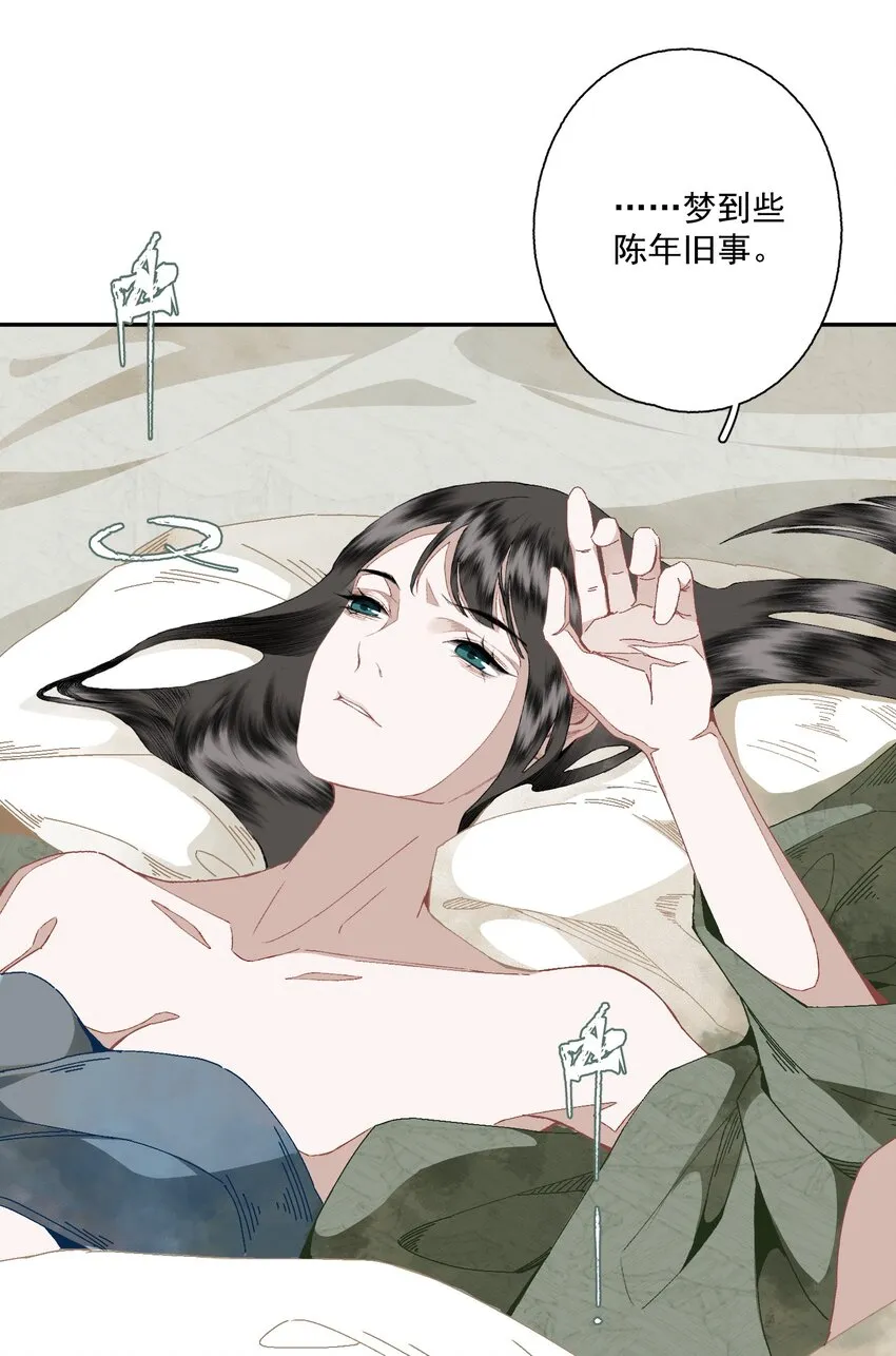 088 晓之以理 第21页