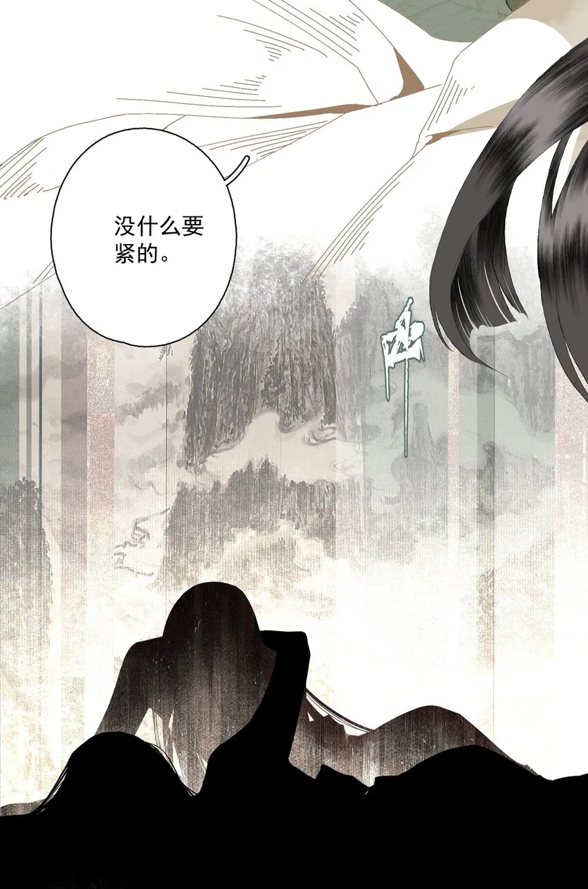 088 晓之以理 第22页