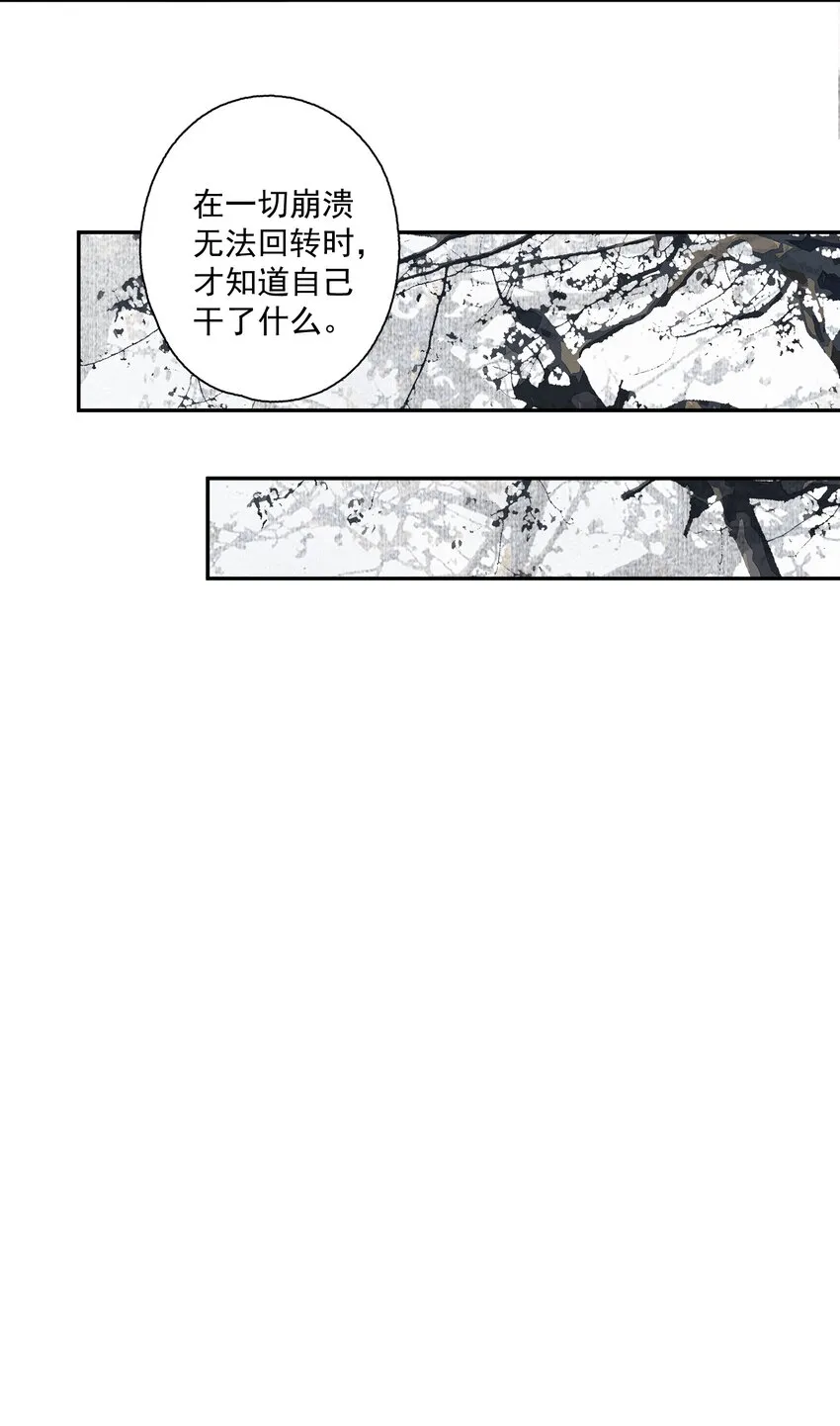088 晓之以理 第28页