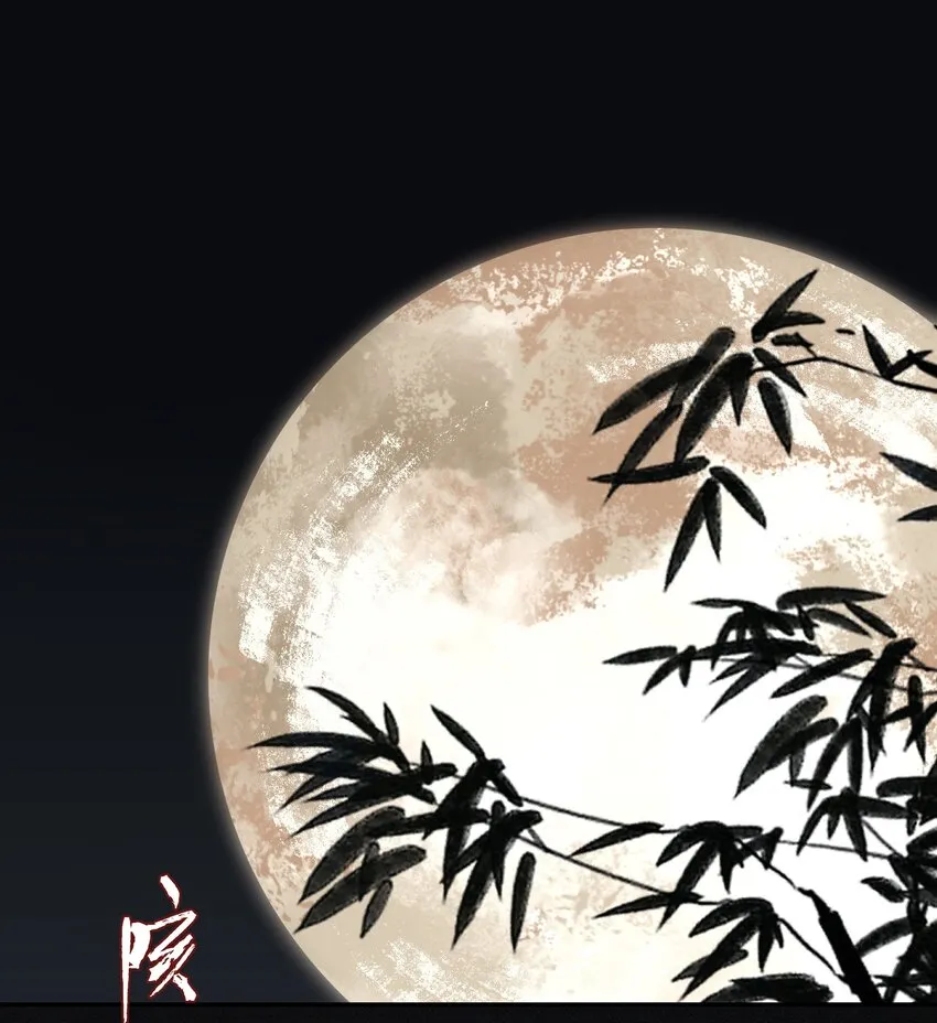 087 动之以情 第4页