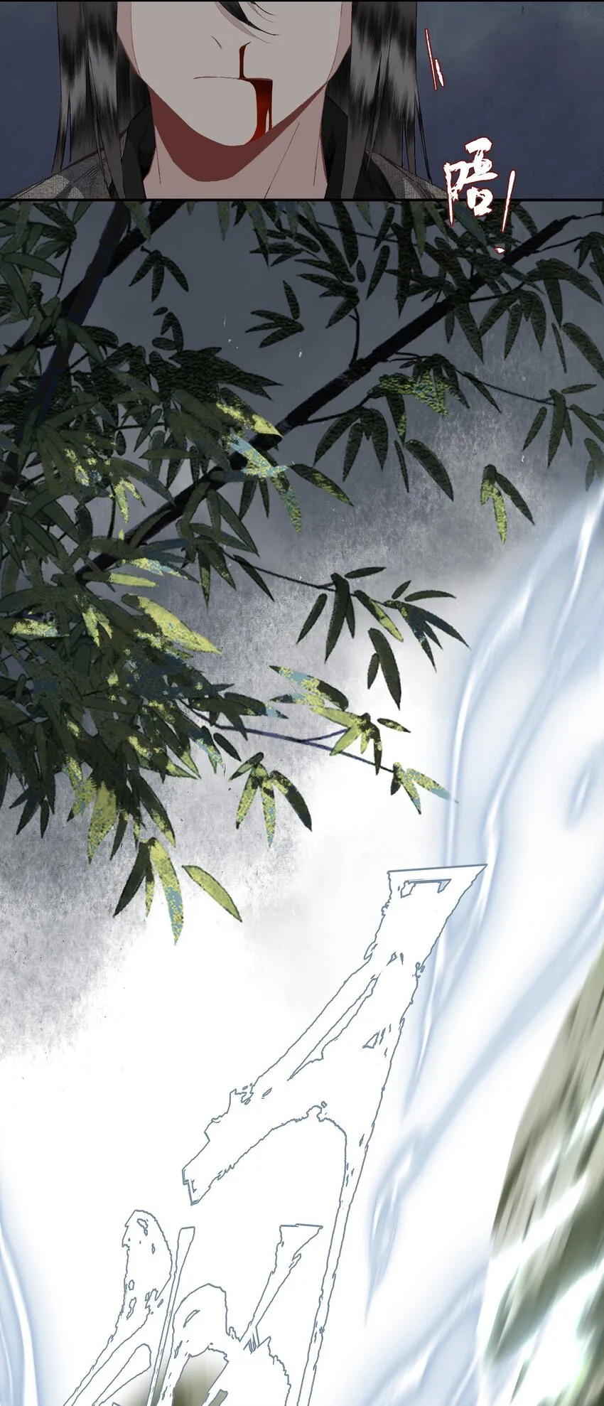 087 动之以情 第6页