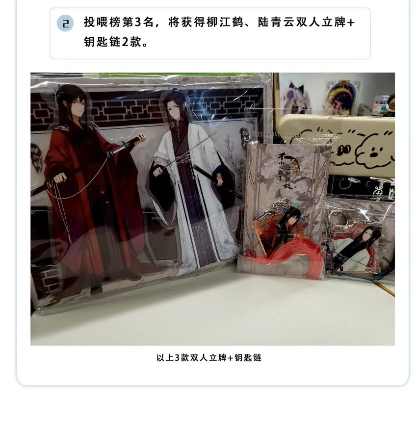 087 动之以情 第30页