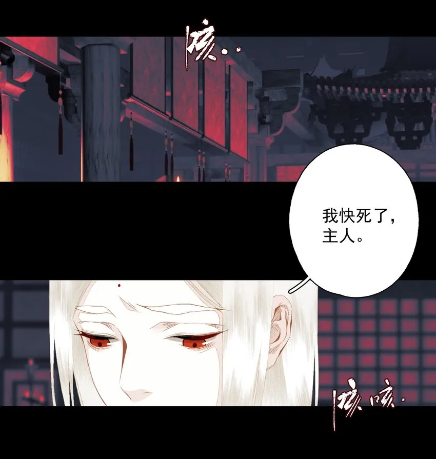 084 劝说 第14页