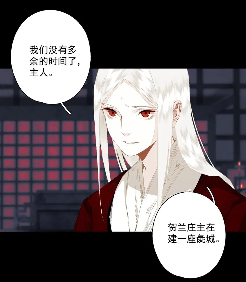 084 劝说 第17页