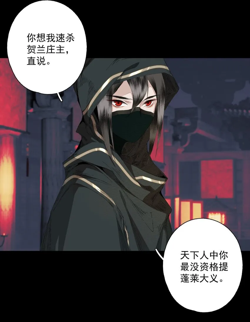 084 劝说 第22页