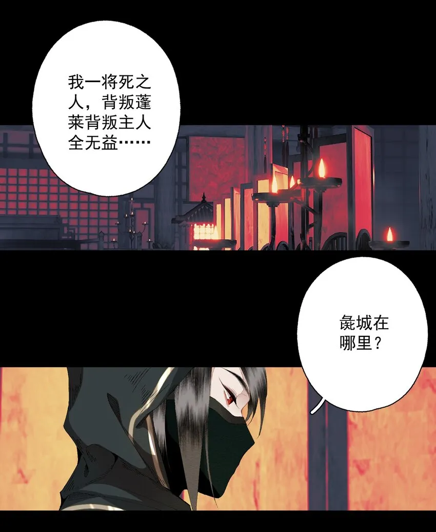 084 劝说 第24页