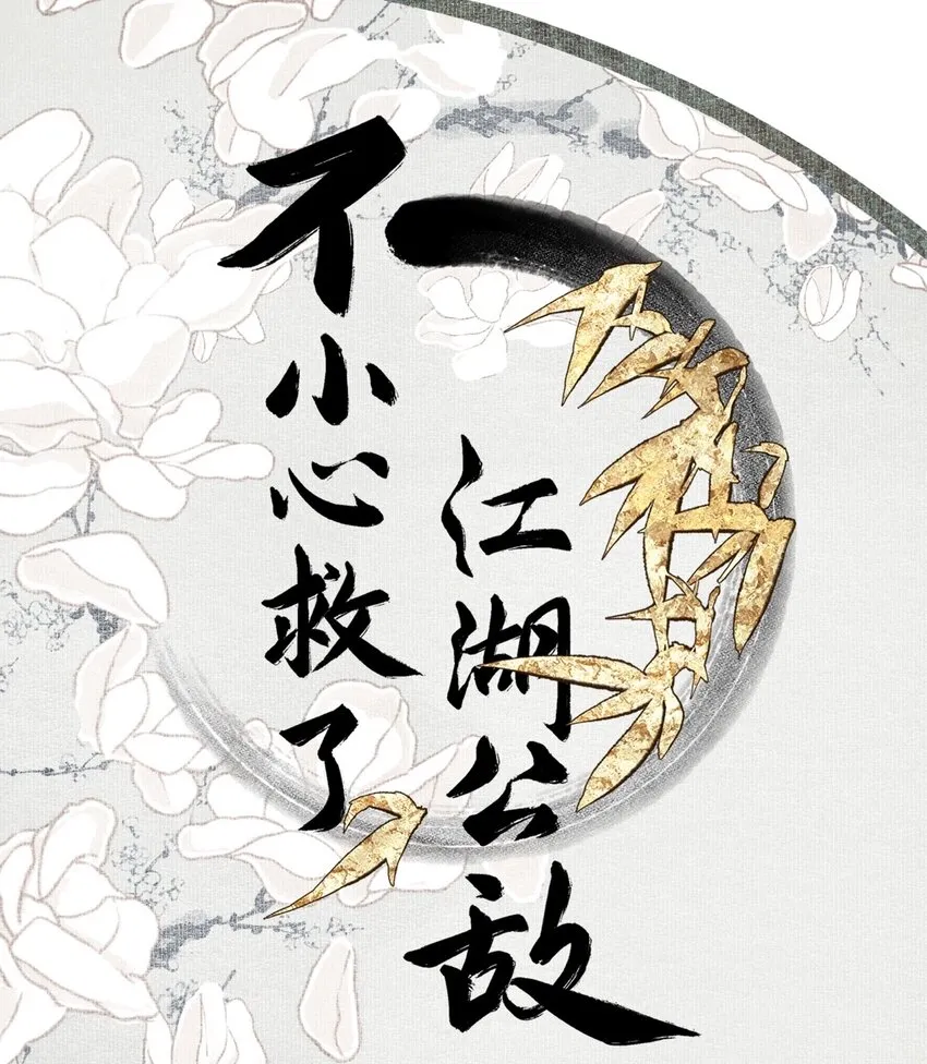 085 选择 第1页