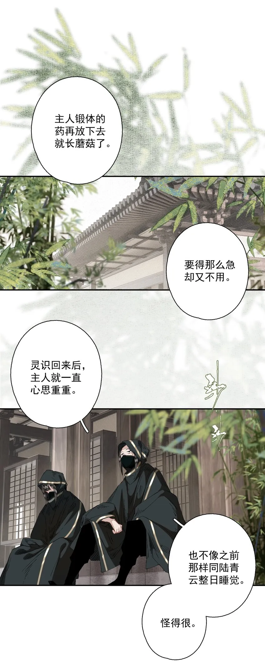 085 选择 第4页
