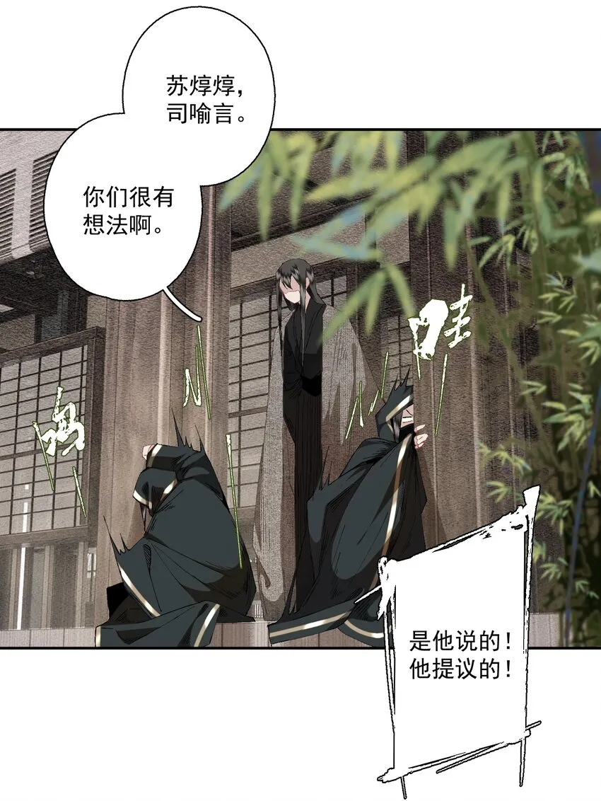 085 选择 第6页