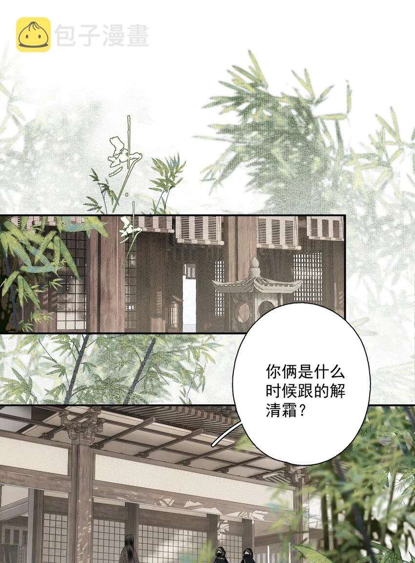 085 选择 第8页