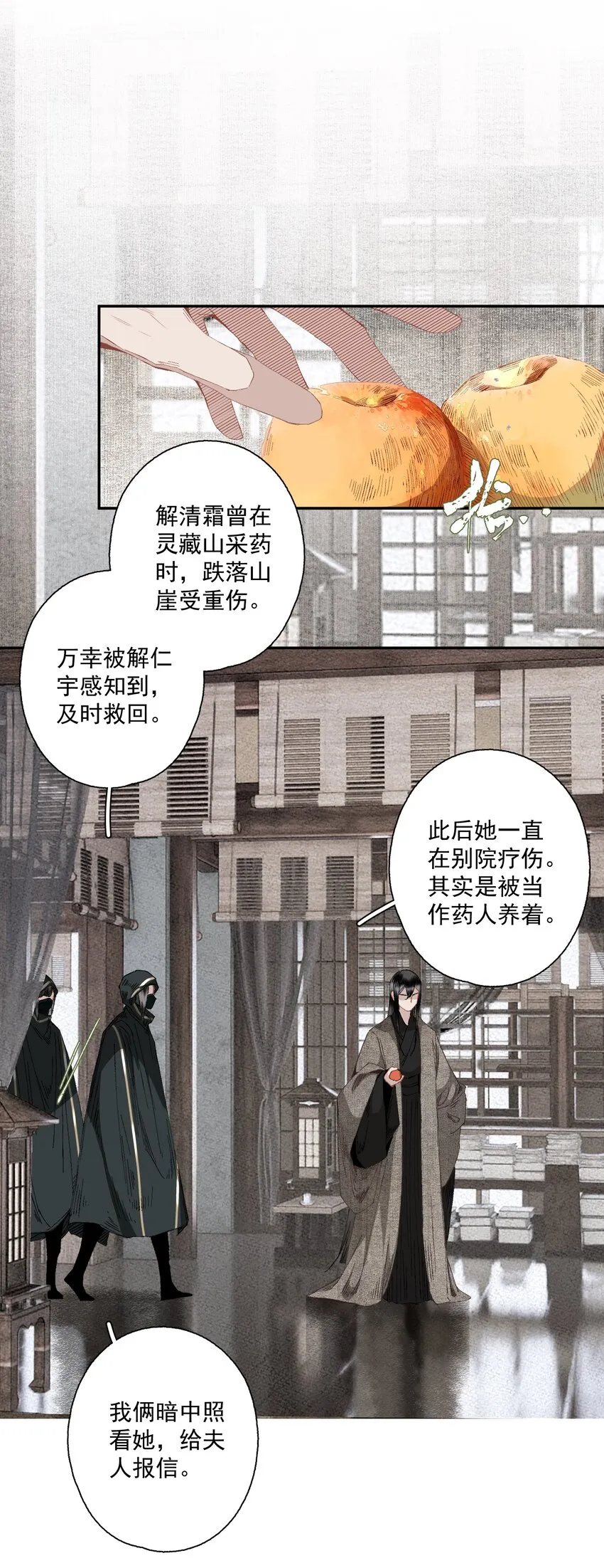 085 选择 第10页
