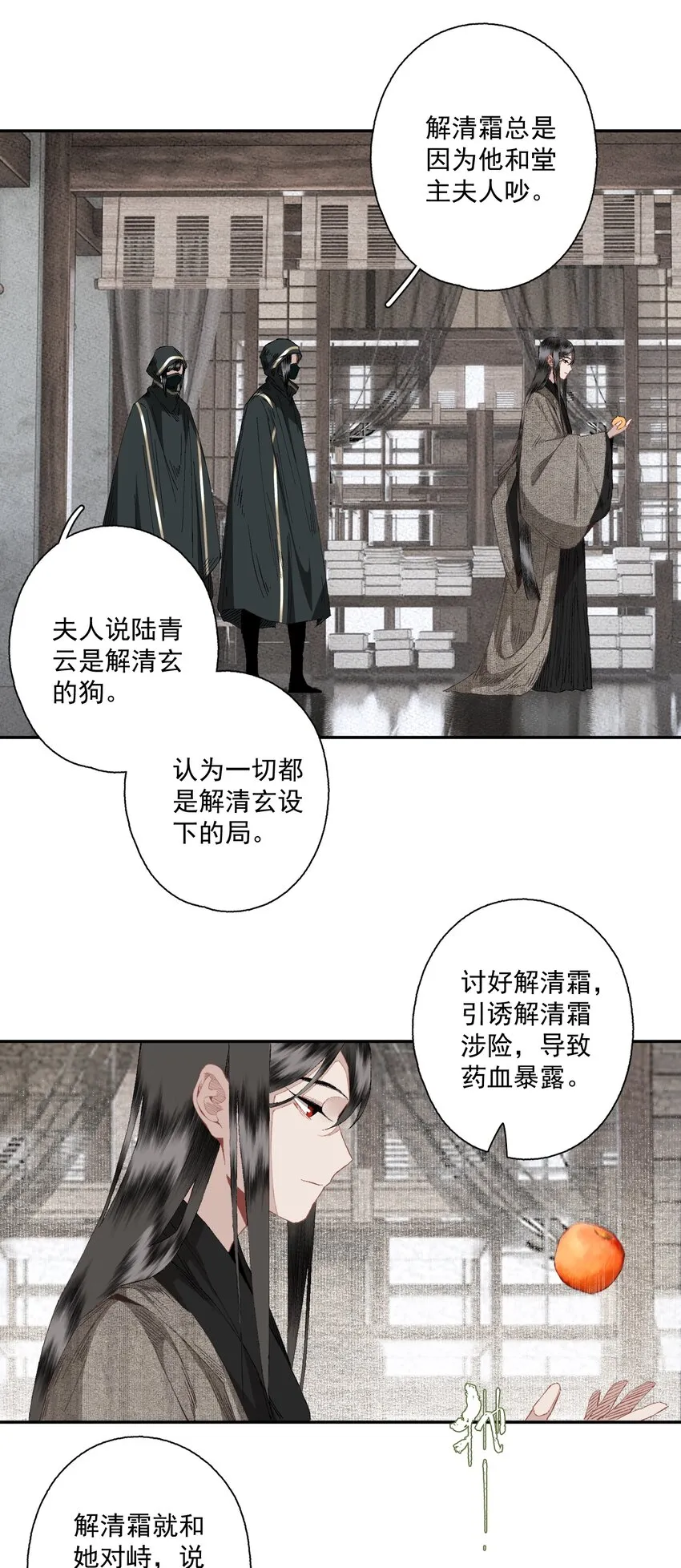 085 选择 第12页