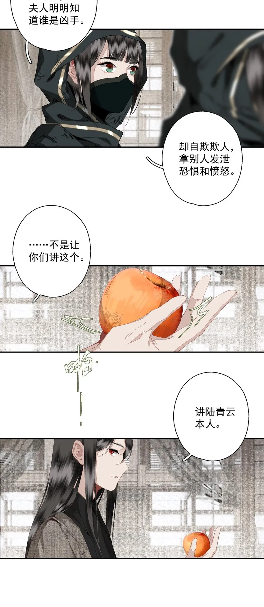 085 选择 第13页